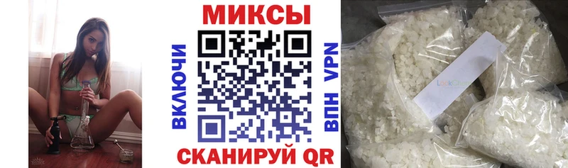 Бутират BDO  Щёлково 