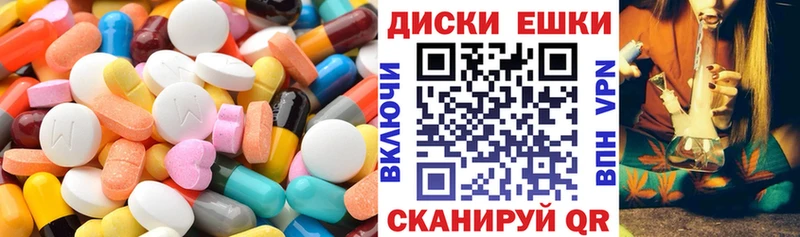 гидра ссылка  Щёлково  Экстази DUBAI 