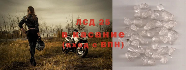 гашиш Вязьма