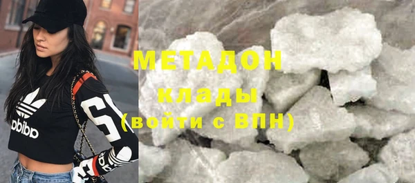 гашиш Вязьма