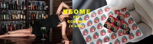альфа пвп Вязники