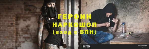 альфа пвп Вязники