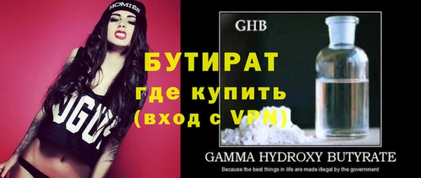 гашиш Вязьма