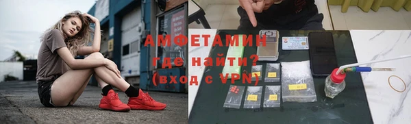 альфа пвп Вязники
