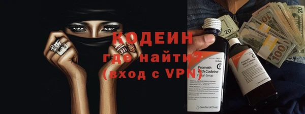 альфа пвп Вязники