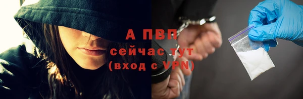 альфа пвп Вязники