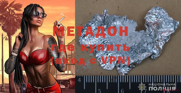 spice Вяземский