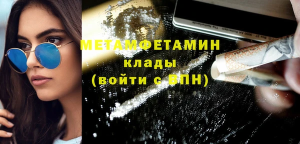 spice Вяземский