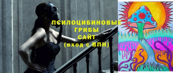 альфа пвп Вязники