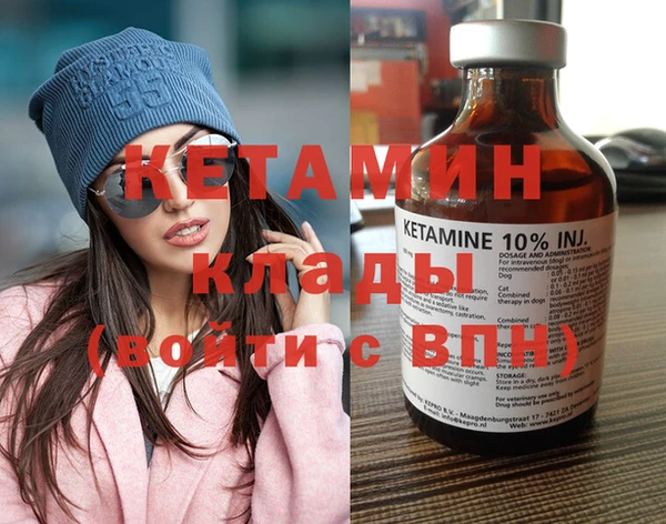 гашиш Вязьма