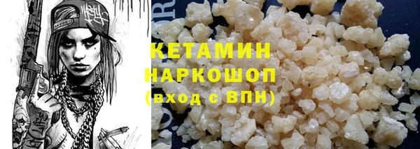 spice Вяземский