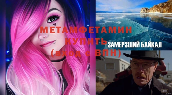 альфа пвп Вязники