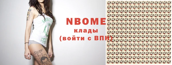 spice Вяземский