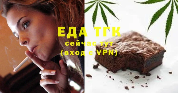 spice Вяземский