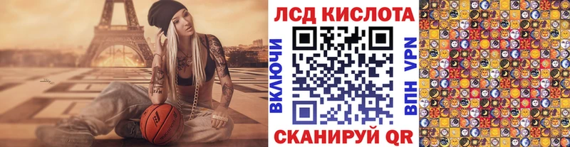 Марки N-bome 1500мкг Щёлково